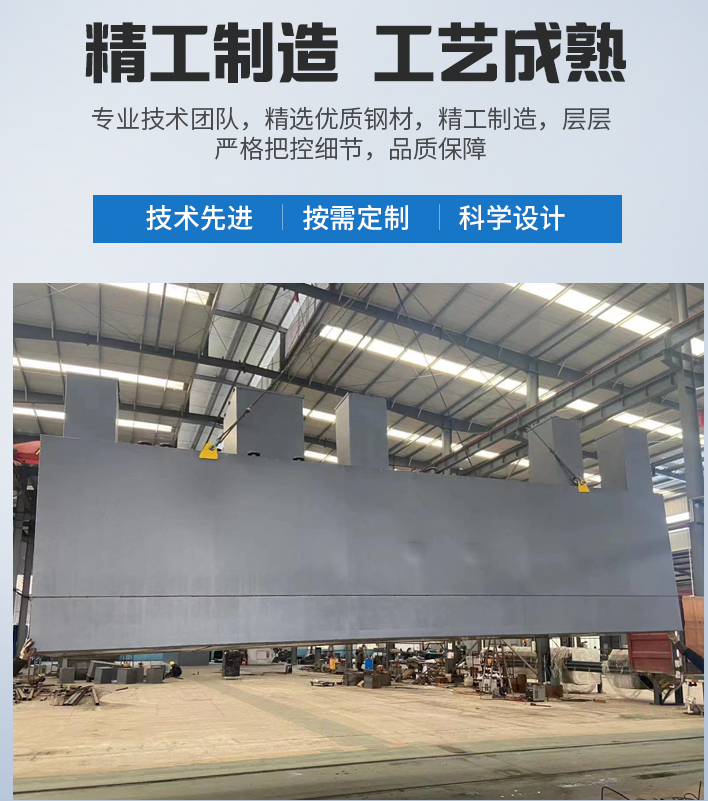 潍城农村污水处理设备